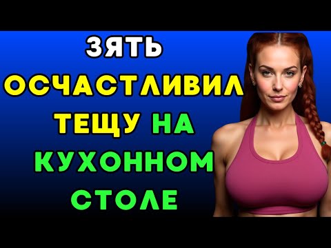 Видео: Халат упал на пол   такого зрелища вы точно не увидите каждый день