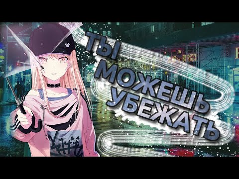Видео: ДОЛГОЖДАННЫЙ РЕРАН КИТТИ. Бегу за Мизуки и Лукой [Project Sekai Escape from rain gacha]