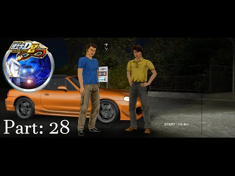 Видео: [Initial D Arcade Stage 8 Infinity] Walkthrough(Прохождение) - (Часть)Part: 28