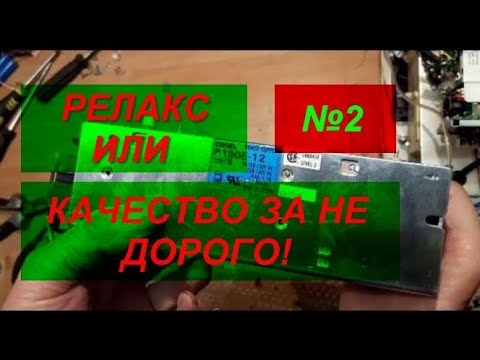 Видео: Оригинальные транзисторы не дорого! И где я беру.№2