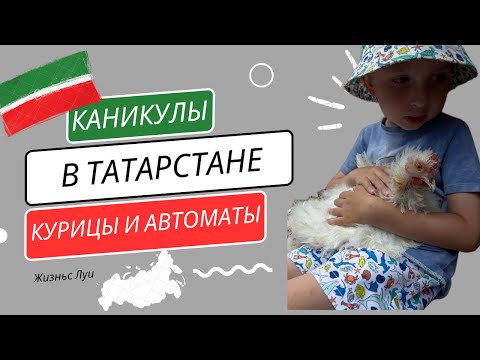 Видео: Мастер класс по пицце. Любимая курица. Как я фанатела по Алсу.