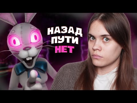 Видео: ОНИ ОХОТЯТСЯ ЗА МНОЙ | FNAF 9: Security Breach #2