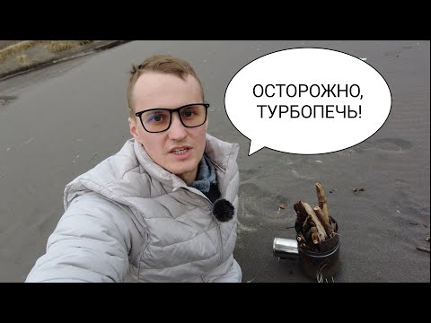 Видео: ОНА тебя СОЖЖЁТ. В этой ТУРБОПЕЧКЕ ГОРИТ даже ВОДА. ПЕЧКА ЩЕПОЧНИЦА PS1500T честный ОБЗОР