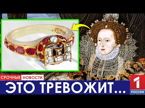 Видео: Анализ ДНК наконец раскрыл тайну смерти Елизаветы I... И это не то, что вы думаете