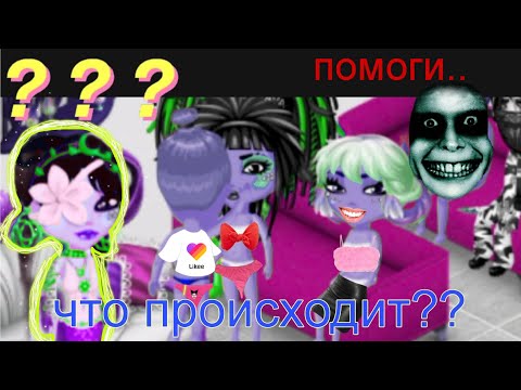 Видео: СТРАННЫЙ КОНКУРС КРАСОТЫ/ВЕДУЩАЯ СБЕЖАЛА ОТ ТРЕША/СОРВАЛИ КОНКУРС|МОБИЛЬНАЯ АВАТАРИЯ