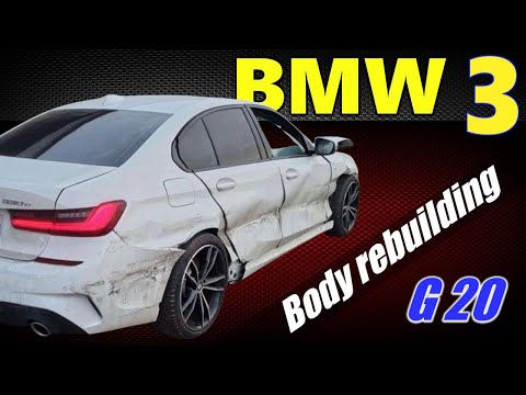 Видео: BMW 3 G20. Body rebuilding. Ремонт кузова.