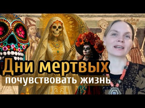 Видео: Наступают 3 дня Тьмы. Это ШАНС для каждого! 