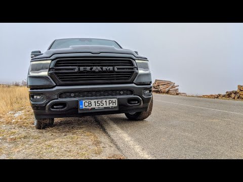 Видео: 6 метра, V8 и 400 коня: тестваме Ram 1500, американската семейна кола