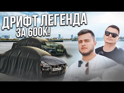 Видео: Новый ПРОЕКТ - ТРУ JDM на МКПП! М4 ЛИТВИНА в Brooklands Дубай!