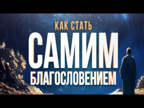 Видео: Среда спасения 29/10/2025