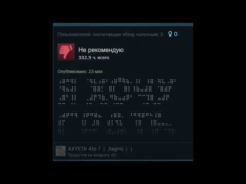 Видео: Рандомные отзывы War Thunder#2 #warthunder