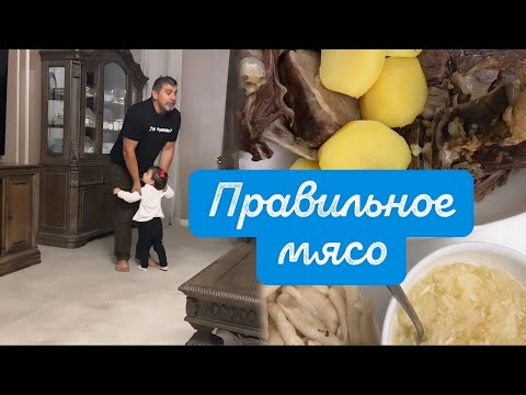 Видео: СЕГОДНЯ ПРИМЕРЯЕМ 😍 С НИАМОЙ НОВЫЕ НАРЯДЫ 🤩