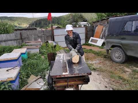 Видео: Заготовка доски для крыш из осины, Сибирь, самодельная циркулярка, Пасека Старчевских