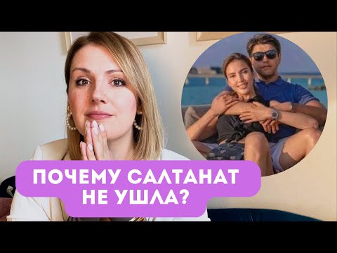 Видео: Дело Салтанат Нукеновой. Как попадают в круг домашнего насилия и почему из него так трудно выйти?