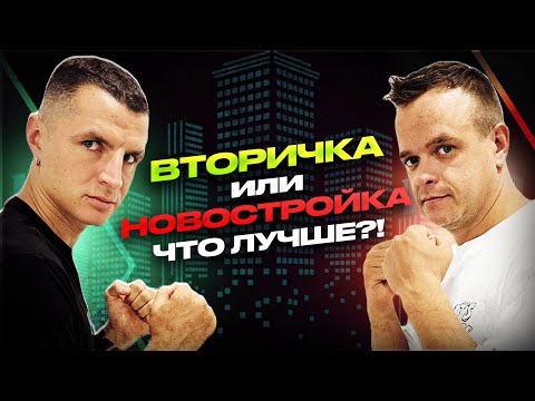 Видео: как обманывают агенты по недвижимости в таиланде вторичка или новостройка пхукет 2024