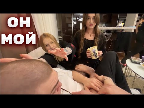 Видео: ЛЕРА УВЕЛА МУЖА У ДАШИ | КИШКИ СКВАД