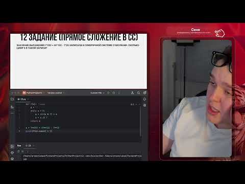 Видео: 14 задание ЕГЭ (часть 1)