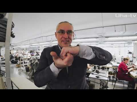 Видео: Все секреты о компании ХСН. Расскажем как все производится
