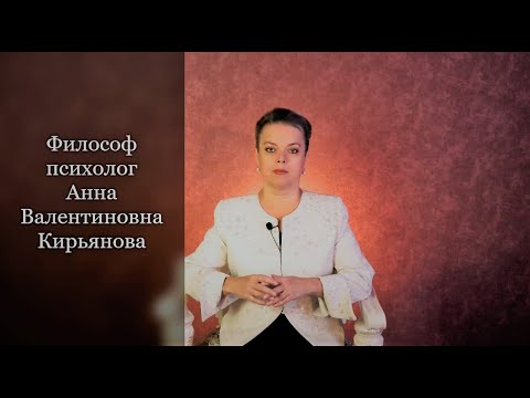 Видео: Как отличить сильного специалиста от слабого шарлатана