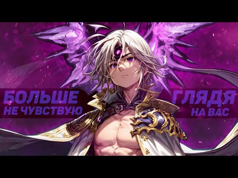 Видео: FunRap - 7 СМЕРТНЫХ ГРЕХОВ. СЕМЬ СМЕРТНЫХ ГРЕХОВ 2019