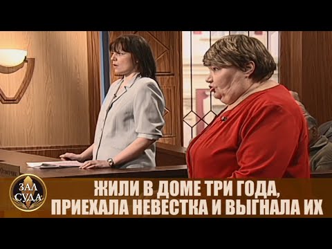 Видео: Надо было не спать - Дела семейные #сЕленойДмитриевой