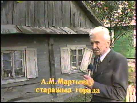 Видео: Кобрину 700 лет (1987)