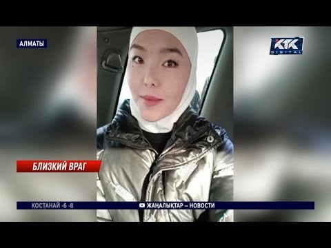 Видео: Тело в сумке: родные 26-летней девушки не верят, что ее зверски убил один человек