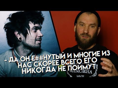 Видео: АНДРЕЙ "СЛЕСАРЬ" ОПЛЕТАЕВ ВЫСКАЗАЛСЯ НЕОЖИДАННО НАСЧЁТ ДИМЫ "ФЕО" ПОРУБОВА