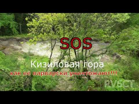 Видео: Чернореченская