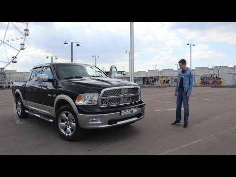 Видео: Dodge Ram, пора прощаться
