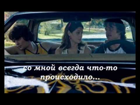 Видео: Элис и Джаспер