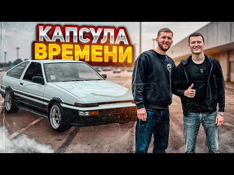 Видео: КУПИЛИ РАРИТЕТ ИЗ ЯПОНИИ ПОД ПОЛНУЮ ПОШЛИНУ❗