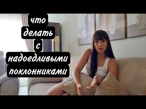 Видео: ПРОБЛЕМЫ В ОТНОШЕНИЯХ С БЫВШИМИ..КАКОЙ ВЫХОД ИЗ СИТУАЦИИ..