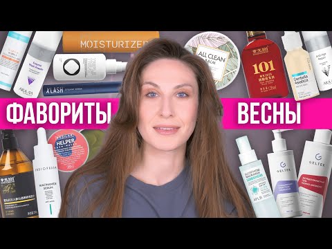 Видео: Лучший уход за кожей 30+. Средства для роста волос / Горячее обертывание / Любимая косметика