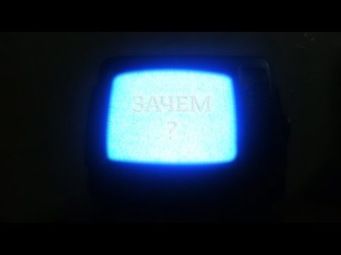 Видео: Я купил себе портативный чёрно-белый телевизор (Часть 1)