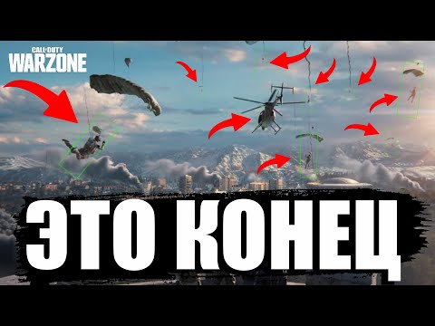 Видео: В ВЕРДАНСКЕ ОДНИ ЧИТЕРЫ!#2