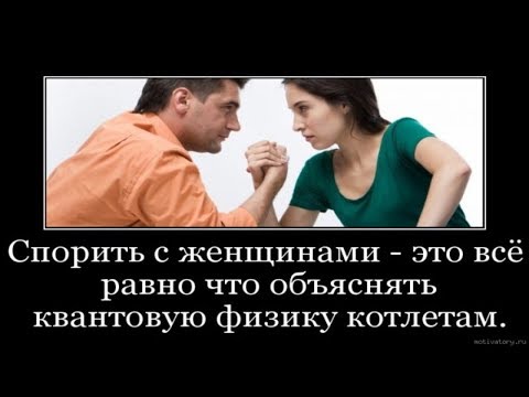 Видео: Как перестать быть аленем?! Выплываем наверх из океана аленизма!