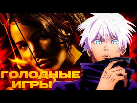 Видео: SKYWHYWALKER ВСЕ РОФЛЫ С ПРОСМОТРА ГОЛОДНЫЕ ИГРЫ (2012)