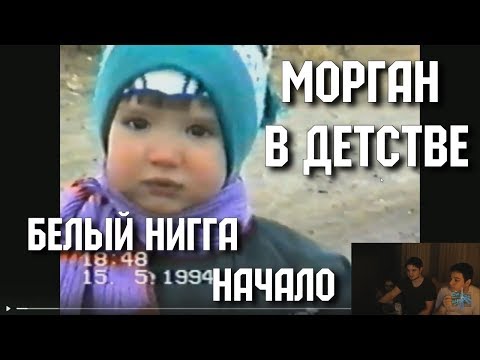 Видео: БУХЛОСТРИМ. Детские видео. Morgan, Truman, AnnaMeow. Смешные моменты 3 (1 августа 2018)
