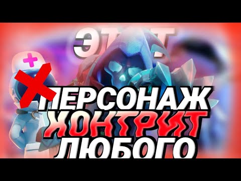 Видео: ТЯЖЕЛО ИГРАТЬ НА ОХОТНИКЕ ЗА ГОЛОВАМИ? ЛУЧШИЙ ГАЙД!