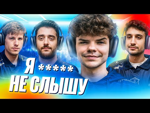 Видео: ДАЙ ИНФУ — TEAM LIQUID