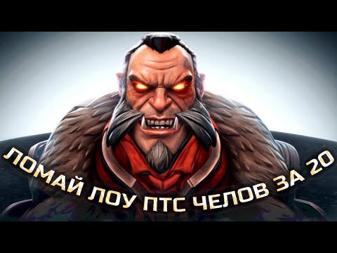 Видео: ЛУЧШИЙ МИДЕР 7.39d | АПАЙ ММР ЗДЕСЬ И СЕЙЧАС