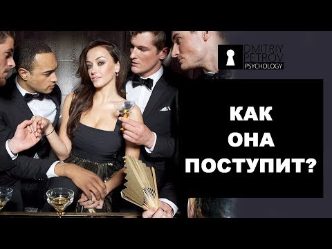 Видео: Типы поведения девушек после расставания [Когда возврат девушки возможен] Расстался с девушкой