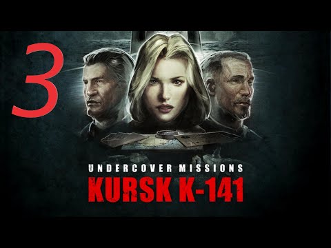 Видео: Undercover Missions Operation Kursk K-141 - Прохождение Без Комментариев #3