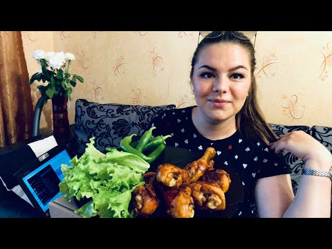 Видео: Мукбанг! Куриные ножки 🍗 Эстафета от Ксю Барской | Mukbang! Chicken legs (eating sound)