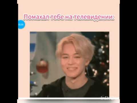 Видео: GIF-РЕАКЦИИ BTS КАК ТВОИ ПАРНИ. Инстаграм ролики