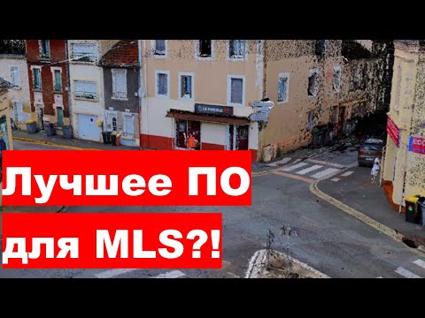 Видео: Лучшее ПО для обработки данных мобильного лазерного сканирования!? LiDAR360 MLS