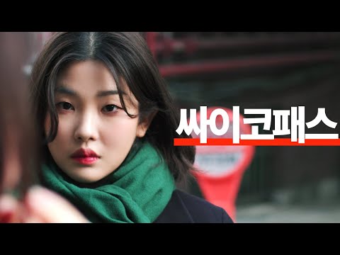 Видео: [Плохой финал] Новая ученица-психопатка настраивает против меня всех друзей - помогите!