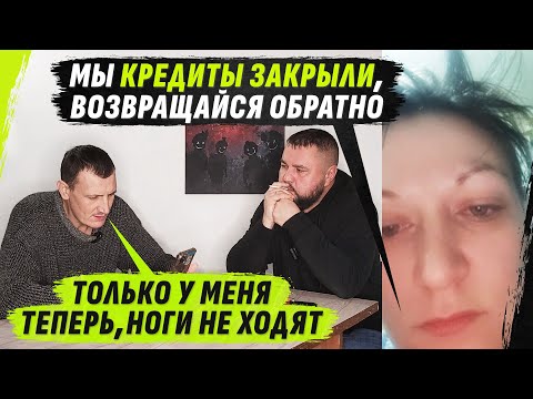 Видео: САКРАЛЬНЫЕ ВОПРОСЫ И НАХРЕНА ЗАКРЫВАТЬ КРЕДИТЫ ТАКИМ СПОСОБОМ? / @VolodymyrZolkin