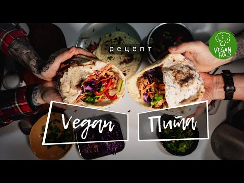 Видео: СЫТНЕЙШАЯ ПОЛЕЗНАЯ ПИТА 🇮🇱 БЕЗДРОЖЖЕВАЯ || постный веганский рецепт